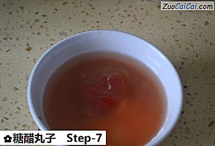 糖醋丸子做法第七步骤