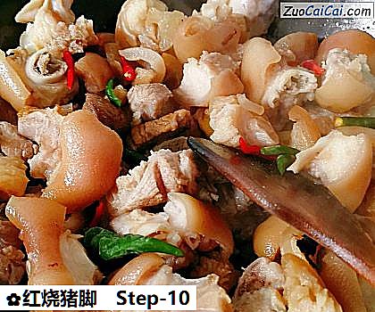 红烧猪脚做法第十步骤