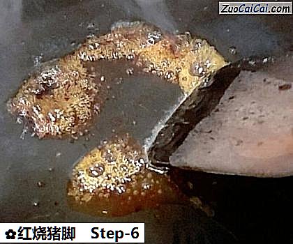 红烧猪脚做法第六步骤