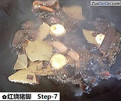 红烧猪脚做法第七步骤