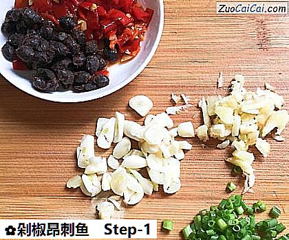 剁椒昂刺鱼做法第一步骤
