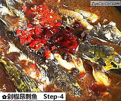 剁椒昂刺鱼做法第四步骤