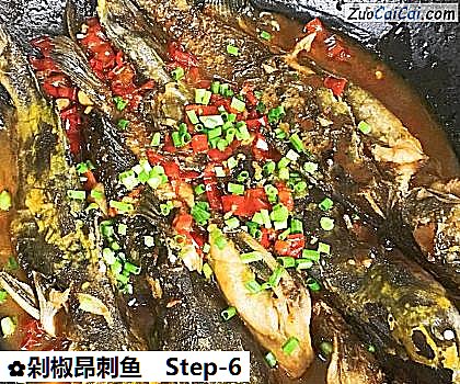 剁椒昂刺鱼做法第六步骤