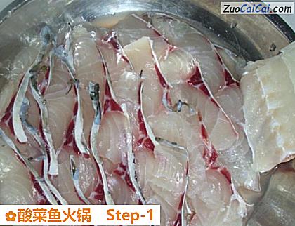 酸菜鱼火锅做法第一步骤