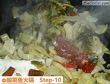 酸菜鱼火锅做法第十步骤