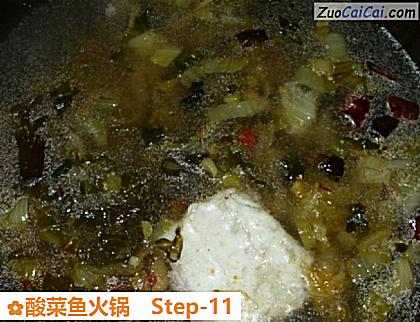 酸菜鱼火锅做法第十一步骤