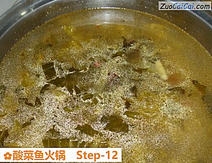 酸菜鱼火锅做法第十二步骤