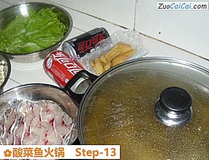 酸菜鱼火锅做法第十三步骤