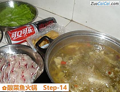 酸菜鱼火锅做法第十四步骤