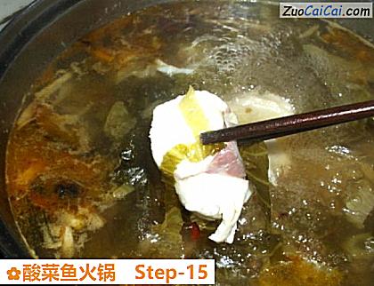 酸菜鱼火锅做法第十五步骤