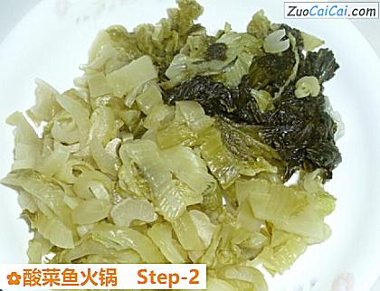 酸菜鱼火锅做法第二步骤