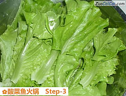 酸菜鱼火锅做法第三步骤