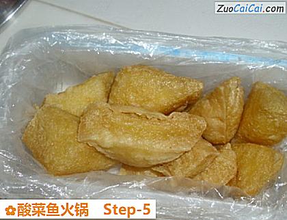 酸菜鱼火锅做法第五步骤