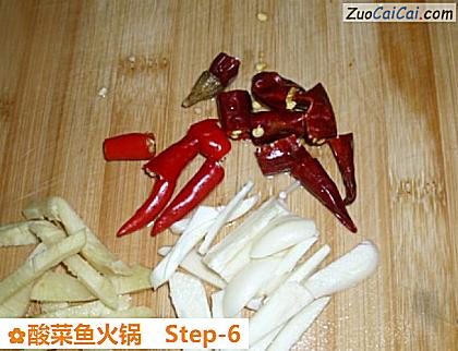酸菜鱼火锅做法第六步骤