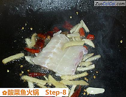酸菜鱼火锅做法第八步骤