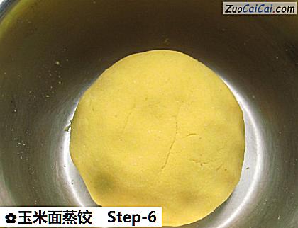 玉米面蒸饺做法第六步骤