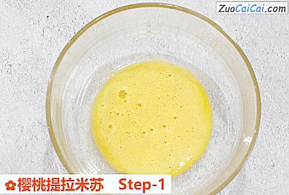 樱桃提拉米苏做法第一步骤