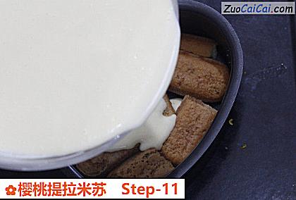 樱桃提拉米苏做法第十一步骤
