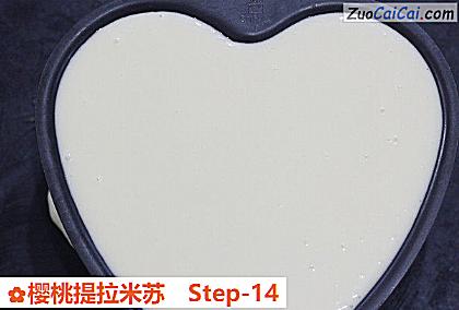 樱桃提拉米苏做法第十四步骤