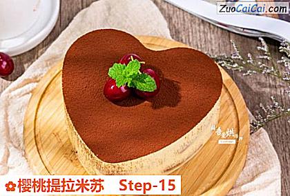 樱桃提拉米苏做法第十五步骤