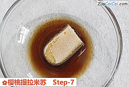 樱桃提拉米苏做法第七步骤