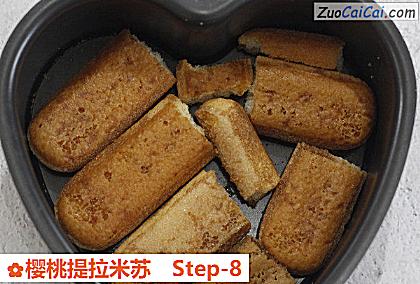 樱桃提拉米苏做法第八步骤