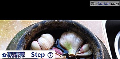 糖醋蒜做法第七步骤
