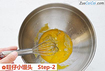 旺仔小馒头做法第二步骤