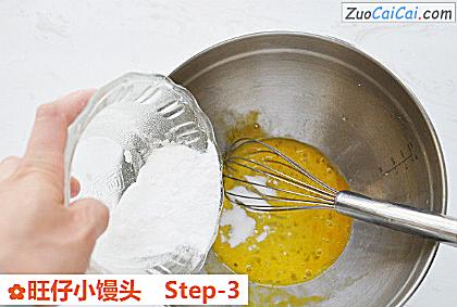 旺仔小馒头做法第三步骤