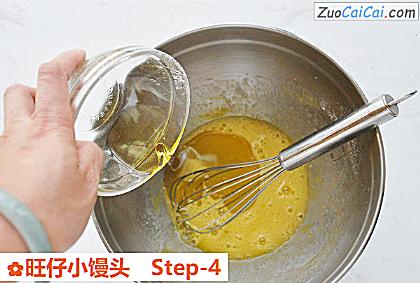 旺仔小馒头做法第四步骤