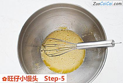 旺仔小馒头做法第五步骤