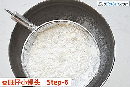 旺仔小馒头做法第六步骤