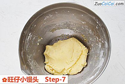 旺仔小馒头做法第七步骤