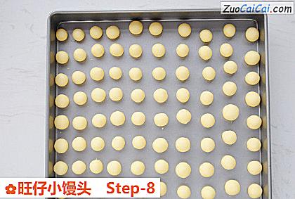 旺仔小馒头做法第八步骤