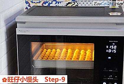 旺仔小馒头做法第九步骤