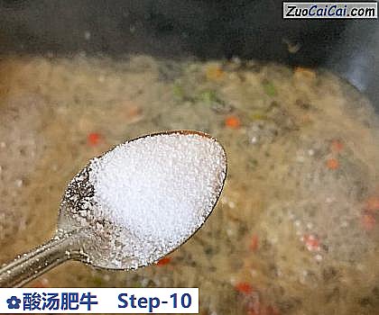 酸汤肥牛做法第十步骤