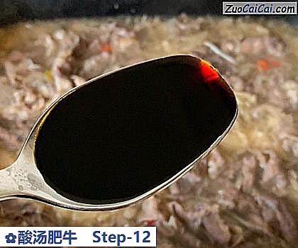 酸汤肥牛做法第十二步骤