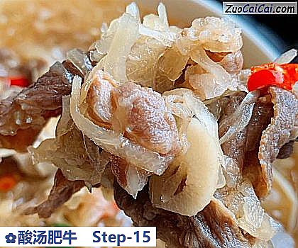酸汤肥牛做法第十五步骤