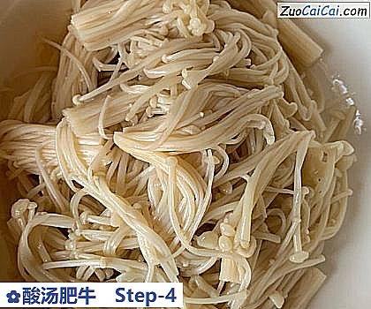 酸汤肥牛做法第四步骤