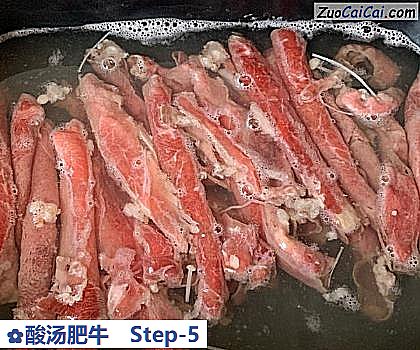 酸汤肥牛做法第五步骤
