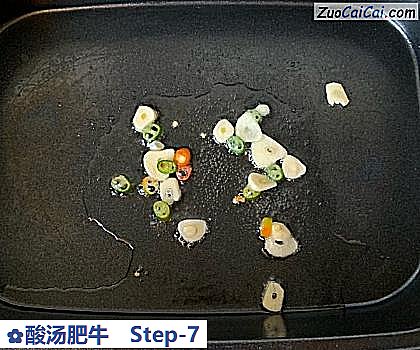 酸汤肥牛做法第七步骤