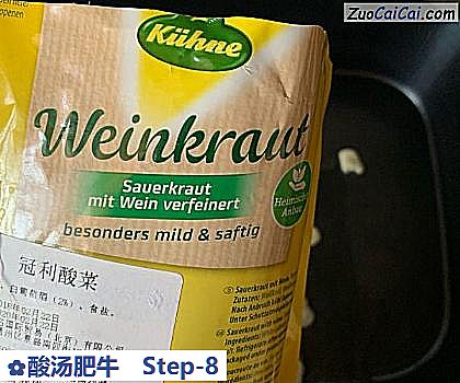 酸汤肥牛做法第八步骤
