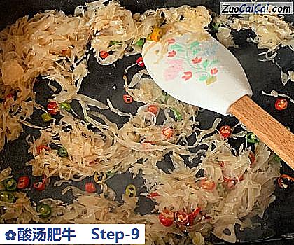 酸汤肥牛做法第九步骤