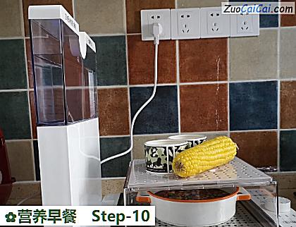 营养早餐做法第十步骤