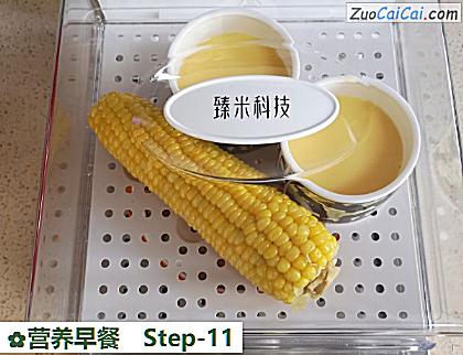 营养早餐做法第十一步骤