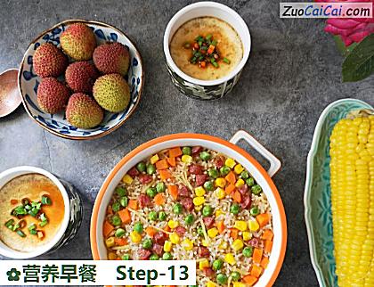 营养早餐做法第十三步骤