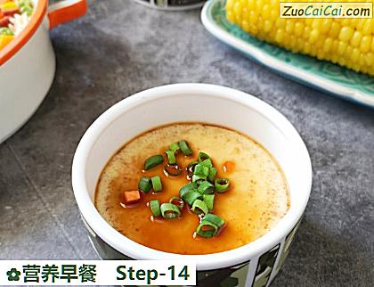 营养早餐做法第十四步骤