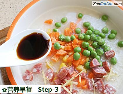 营养早餐做法第三步骤