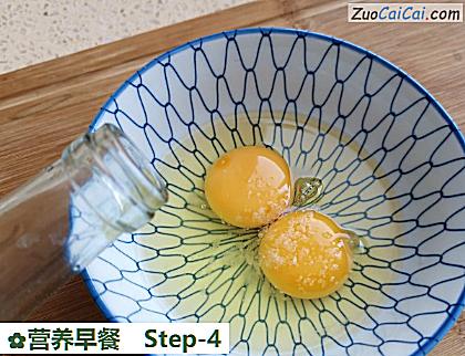 营养早餐做法第四步骤
