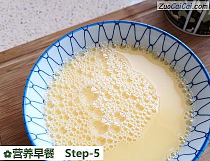 营养早餐做法第五步骤